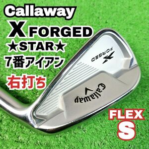 メンズ 7番アイアン 状態良好　キャロウェイ X FORGED STAR 単品 フレックスS 右打ち　Y24110802