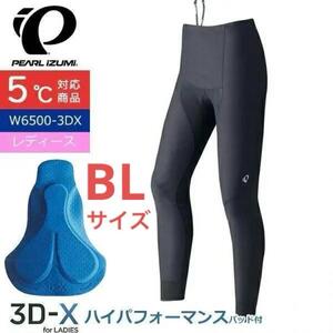 パールイズミ　レディース　サイクリング　レーサー タイツ　BL　ワイドサイズ　定価19250円★新品 送料無料★WB6500-3DNP 防寒 56334310