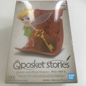 Qposket stories Tinker Bell Ⅱ BANDAI