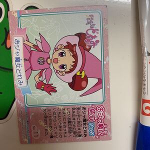 おジャ魔女どれみ　トレカ　おジャ魔女どれみ　A出品