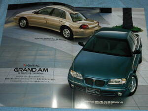 ★1996年▲VB23C/VB22E ポンテアック グランダム SE セダン V6 カタログ▲PONTIAC GRAND AM SE SEDAN V6 3.2 L/直4 2.4 L▲ポンティアック