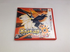 中古A★ポケットモンスター ウルトラサン★ニンテンドー3DSソフト