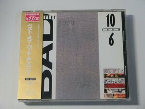 Kml_ZCB586／BAD COMPANY：ベスト・オブ・バッド・カンパニー （国内盤　帯付き）