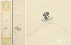 【真作】【WISH】木村武山「寒牡丹」日本画 金泥仕様 掛軸 共箱 ◆雀図名幅 　　〇物故大家 東伏見宮御殿御襖絵 壮麗彩色 #24060063