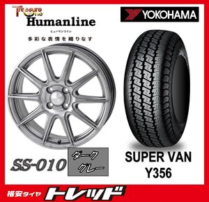 数量限定 2024年製)新横浜師岡店 新品タイヤアルミ４本set Ｈumanline SS-010 12インチ4.0J4穴100+42 YOKOHAMA Y356 145/80R12 軽トラ他