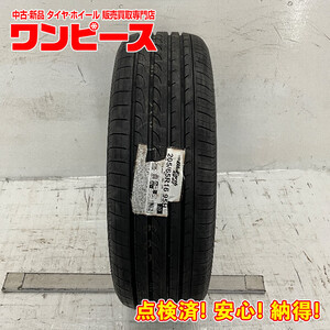 タイヤ 処分特価 1本のみ 205/65R16 95H ヨコハマ BLUEARTH RV-02 夏 サマー 205/65/16 ステージア 国産 日本製 b5730