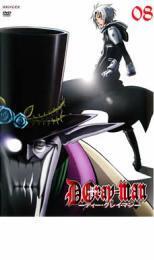 D.Gray-man ディー・グレイマン 08 レンタル落ち 中古 DVD