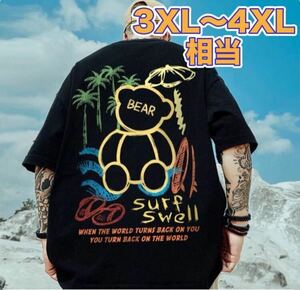 【夏物セール】 Tシャツ 半袖 ブラック 3XL〜4XL相当 メンズ ビッグシルエット 男女兼用 ストリートカジュアル B系