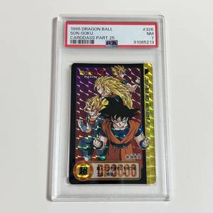 【PSA7】 【完全未剥がし】孫悟空 No 326 ドラゴンボールZ 1995年 本弾 BANDAI キラ プリズム ドラゴンボールカードダス