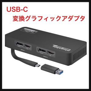 【開封のみ】Plugable ★USB-C 変換グラフィックアダプタ、ディスプレイ変換 Windows、Mac 用 デュアル 4K HDMI および DisplayPort、