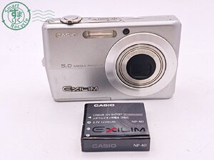 BA0602591　● CASIO EXILIM EX-Z500 カシオ エクシリム デジタルカメラ デジカメ バッテリー付き 中古