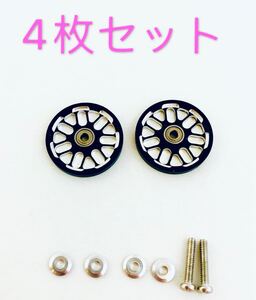 ミニ四駆　軽量オールアルミベアリングローラー19mm　ブラック4個セット 