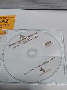 ☆激レア◆パーソンズ/PERSONS to PERSONZ TOUR 20091129 25th dvd＆渋谷 O-EAST チケット半券☆ライブ来場者特典☆非売品☆送料無料