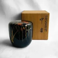 【美品】北村葵春 造 四季七宝蒔繪 中棗 黒塗 茶道具 桐箱入