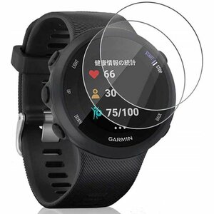 【送料無料】 ガーミン Garmin ForeAthlete 45/ForeAthlete 45S用 ガラスフィルム 2枚 0.3mm 2.5Dラウンドエッジ加工 指紋防止 硬度9H