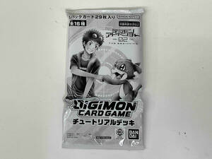 【未開封品】デジモンアドベンチャー　DiGiMON CARD GAME チュートリアルデッキ