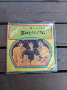 ザ　ダイナマイツ　恋はもうたくさん レコード EP