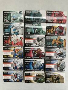 ◆未開封◆◇FW GUNDAM CONVERGE　ガンダムコンバージ　18体まとめ売り☆☆