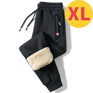 裏起毛 暖かいパンツ ボア XL 極暖 ジャージ 黒 スウェット 防寒 冬春