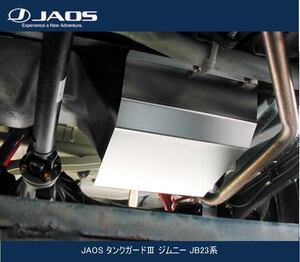 JAOS タンクガードIII ジムニー JB23系　B266512