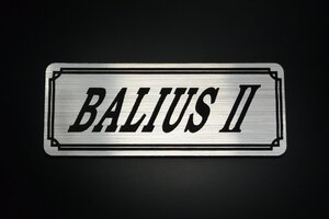 E-51-2 BALIUS2 銀/黒 オリジナル ステッカー バリオス2 ビキニカウル フェンダーレス 外装 タンク サイドカバー シングルシート