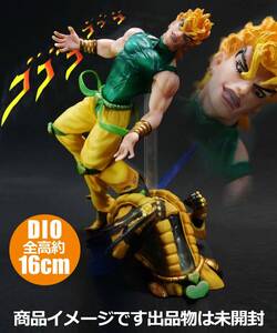 ジョジョの奇妙な冒険　DXF THE RIVAL DIO vs1　オールスターバトル DIO 全2種 フィギュア　未開封