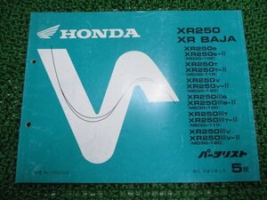 XR250 XRバハ パーツリスト 5版 ホンダ 正規 中古 バイク 整備書 MD30-100～120 KCZ BAJA Un 車検 パーツカタログ 整備書