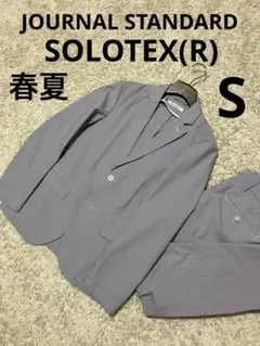 ジャーナルスタンダード SOLOTEX(R) 2WAYストレッチセットアップ