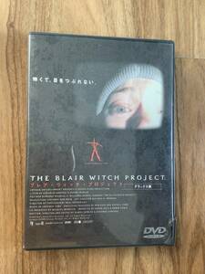 ＜映画DVD＞ブレア・ウィッチ・プロジェクトTHE BLAIR WITCH PROJECT