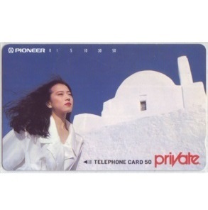 【テレカ】 中森明菜 パイオニア privateCD フリー110-41187 テレカ テレホンカード ID-20N-A0005 未使用・Aランク