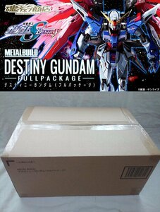 多数出品同梱OK METAL BUILD ガンダムSEED デスティニーガンダム フルパッケージ 輸送箱未開封 魂ウェブ商店 プレミアムバンダイ限定 