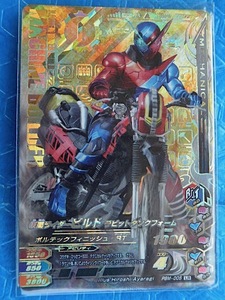 ★ガンバライジング ★LR★仮面ライダービルド　ラビットタンクフォーム　PBM-005 ★★★★