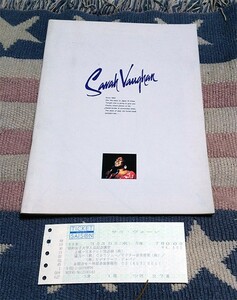 パンフレット　サラ・ヴォーン　Sarah Vaughan　1988年　日本公演　チケット半券付　パンフ　プログラム