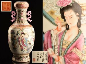 【流】中国美術 色絵粉彩人物図大花瓶 高57cm TW091