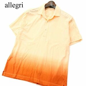 allegri アレグリ 春夏 グラデーション★ 半袖 ポロシャツ Sz.46　メンズ　A2T05348_5#D