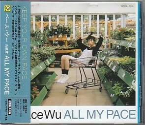 ●国内盤CD「ALL MY PACE」 ペース・ウー／呉佩慈／Pace　Wu（ROCK RCCA-2018）初回限定盤・ミニ写真集付き！台湾ポップ名盤！