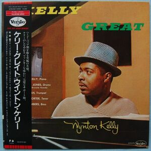 Wynton Kelly - Kelly Great ウイントン・ケリー - ケリー・グレイト 22YB-2001 国内盤 LP