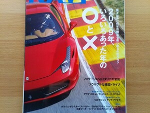 即決NAVI保存版 フェラーリ458イタリア・981ボクスター スパイダー・アバルト500・徳大寺有恒×VWシロッコ・セナのRHEOS レオス ヘルメット