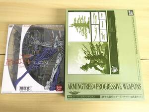 085(6-28) 【未開封】超合金 エヴァンゲリオン ANIMA スーパーエヴァンゲリオン+ 新型兵装ビル アーミングツリー＆武器セット 