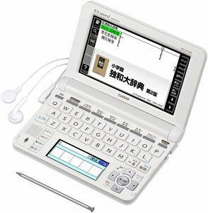 カシオ 電子辞書 エクスワード ドイツ語モデル XD-U7100(中古品)