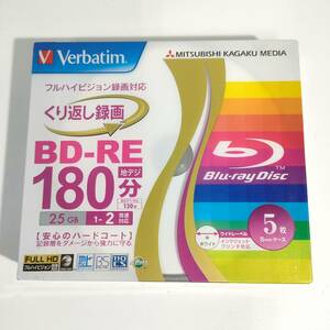 164【未使用未開封品】Verbatim バーべタイム BD-RE 180分 地デジ Blu-rayディスク 25GB2x 繰り返し録画５pack