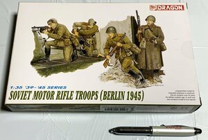 Φ プラモデル 6019 WWⅡ ソビエト陸軍 自動車化狙撃兵（ベルリン 1945） ドラゴン