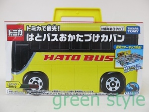 ※　トミカ　エントリー　トミカで観光！はとバスおｋじゃたづけカバン　HATO BUS　トミカタウン　TAKARA TOMY　未開封品