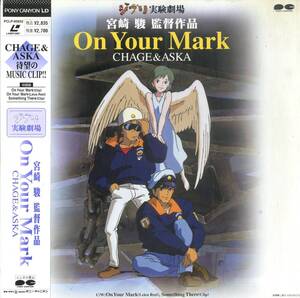 B00194497/LD/宮崎駿 / チャゲ&飛鳥「On Your Mark」