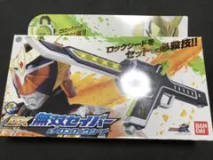 仮面ライダー鎧武 DX無双セイバー & ロックシード　(ホルダー欠品)