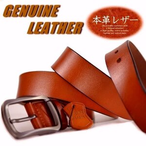 本革 レザー ベルト メンズ レディース GENUINE LEATHER カジュアル ビジネス ベルト 7992208 キャメル 129cm 新品 1円 スタート