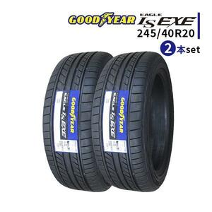 2本セット 245/40R20 2024年製造 新品サマータイヤ GOODYEAR EAGLE LS EXE 送料無料 245/40/20