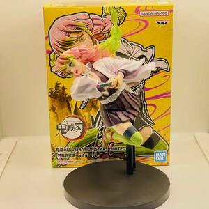 中古品 BANDAI 鬼滅の刃 甘露寺 蜜璃 VIBRTION STARS LIMITED プライズ品 