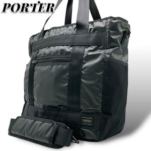 美品 PORTER ポーター ヒート 2way トートバッグ ビジネスバッグ 黒