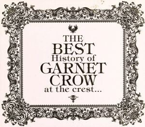 The BEST History of GARNET CROW at the crest...(初回限定盤)(2CD+Premium Disc)/GARNET CROW